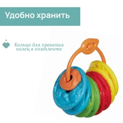 Игрушка Chicco Летающие тарелки Бочче
