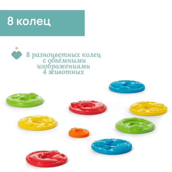 Игрушка Chicco Летающие тарелки Бочче