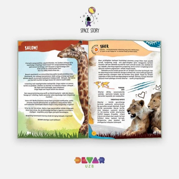 Живая энциклопедия «Jonivorlar bilan tanishiv» (Знакомство с животными) на узбекском языке