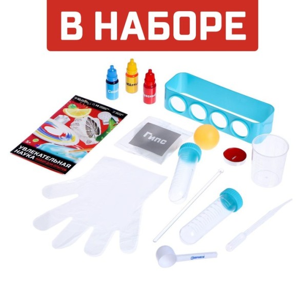 Набор для опытов «Увлекательная наука», 10 опытов (красный)