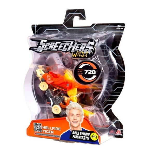 Машинка - трансформер «Хелфайр Тайгер 720», Дикие Скричеры, Влад А4