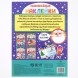Книга с многоразовыми наклейками "Зимние каникулы", 4 стр., формат А4