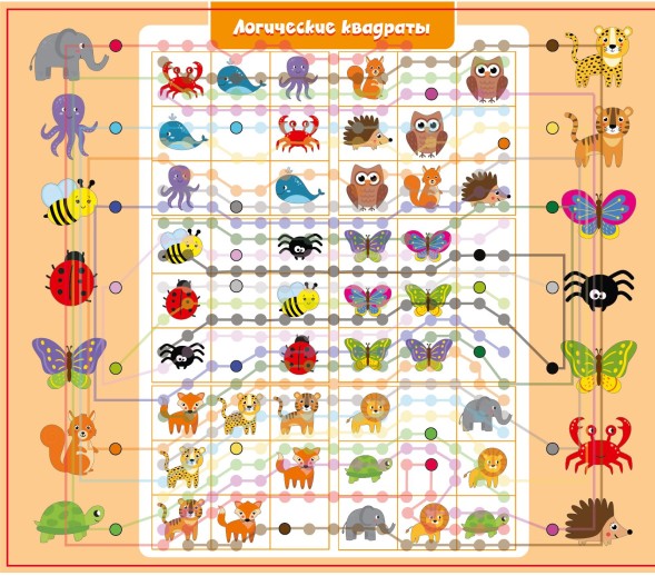 Электровикторина для малышей «Логика с пеленок»