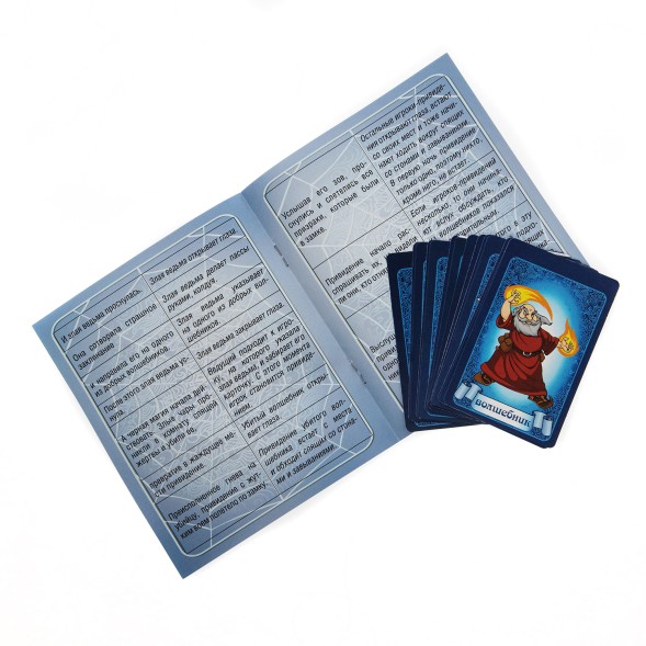 Карточная настольная игра «Волшебная мафия». Десятое королевство