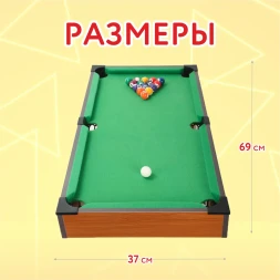 Игра настольная Attivio Бильярд