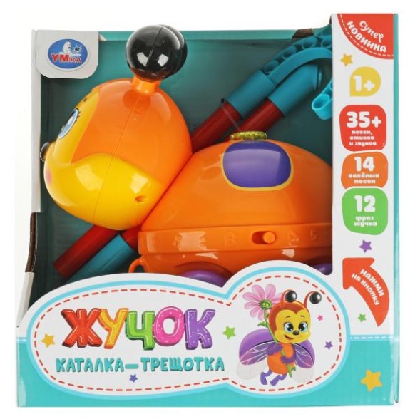 Жучок-каталка Умка. КУКУТИКИ 35 песен,стихов,звуков, свет, трещотка