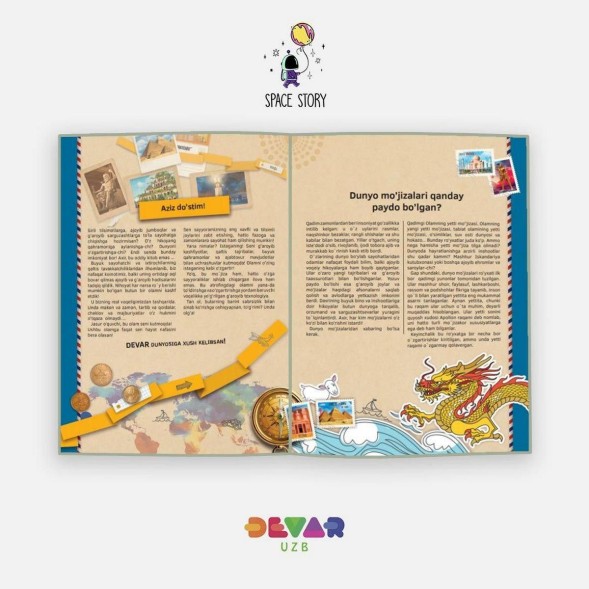 Живая энциклопедия «Qadimgi Dunyo Mõjizalari» (Чудеса света) на узбекском языке