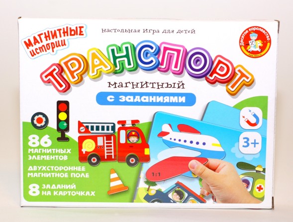 Магнитная игра «Транспорт» Серия Магнитные истории