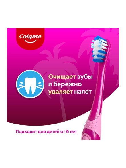 Электрическая детская зубная щетка Colgate Barbie