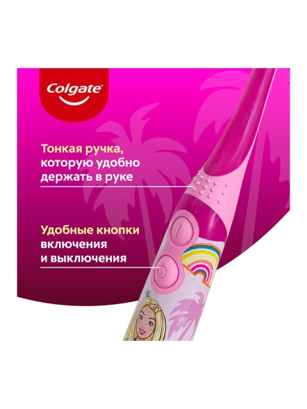 Электрическая детская зубная щетка Colgate Barbie