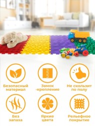 Ортопедический массажный коврик Орто Пазл &quot;Сафари&quot;, 8 шт