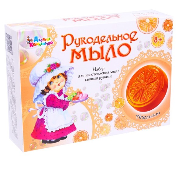 Набор для изготовления мыла. Рукодельное мыло «Апельсин»