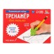 Развивающий набор «Тренажёр для письма», ручка-самоучка, 2 штуки, цвета МИКС