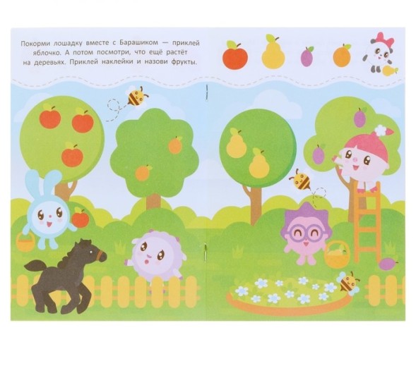 Активити А5 с многоразовыми наклейками «На ферме», Малышарики, 8 страниц