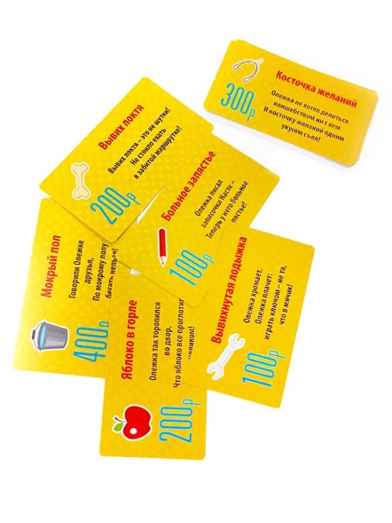 Электронная настольная игра для детей «Олежка заболел»