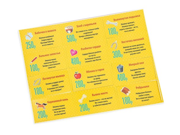 Электронная настольная игра для детей «Олежка заболел»