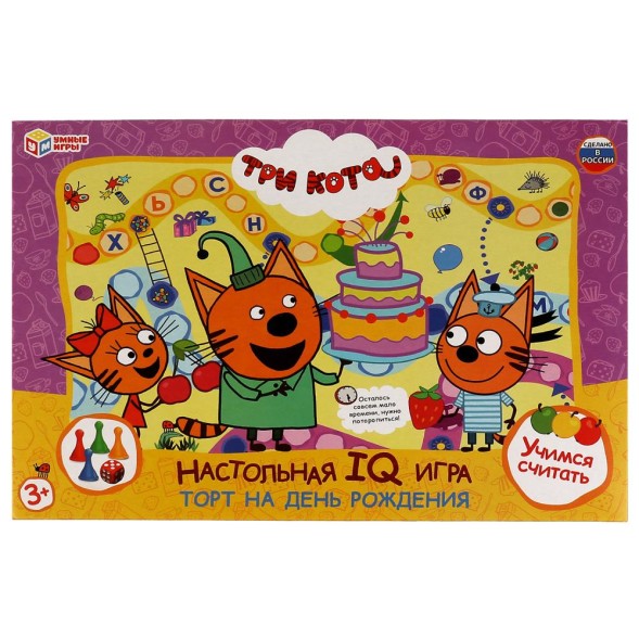 Торт на день рождения. Настольная IQ-игра. Три кота, Умные игры