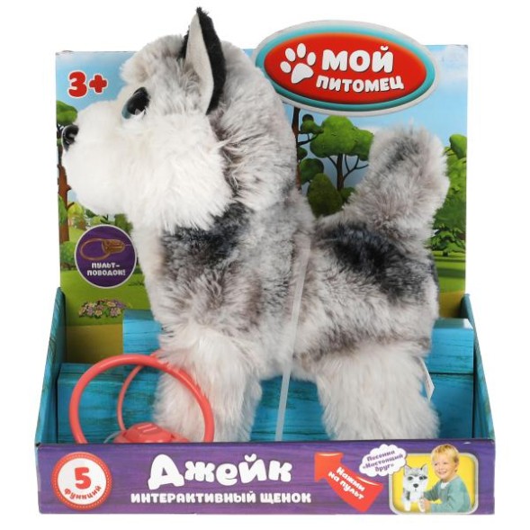 Интерактивный щенок Пляцковский М.С. Джейк ходит,с поводком,озвуч. Мой питомец