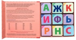 Азбукашка. Буквы. Слоги. Слова (комплект из 9 книжек-кубиков)