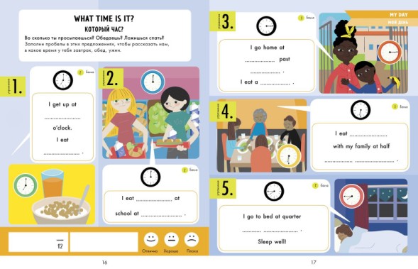 Hello English! Я знаю все правила английского языка. Тетрадь-тренажёр, 24 стр