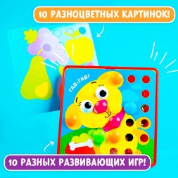 Мозаика детская для малышей «Весёлые пуговки. Ферма», 46 крупных пуговок, 10 картинок - шаблонов с животными, 3+