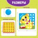 Мозаика детская для малышей «Весёлые пуговки. Ферма», 46 крупных пуговок, 10 картинок - шаблонов с животными, 3+