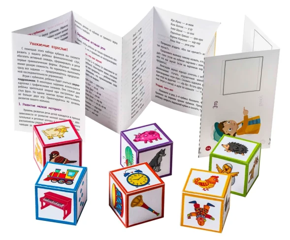 Умные кубики. Шумелки. 6 штук. Логопедические кубики. Гуси-гуси, га-га-га! Айрис-пресс