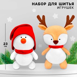 Игрушки своими руками на Новый год «Зимние друзья», новогодний набор для творчества, 23 см