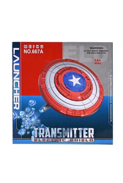 Щит с функцией стрельбы орбизами Капитан Америка Мстители