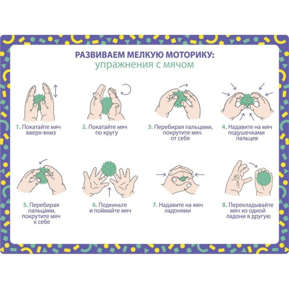 Развивающий массажный мячик с шипами, «Веселый Ёжик», d= 6 см, цвет уточняйте