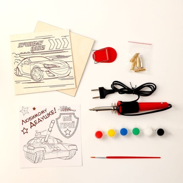 Набор для творчества. Выжигание по дереву «Лучшему папе»