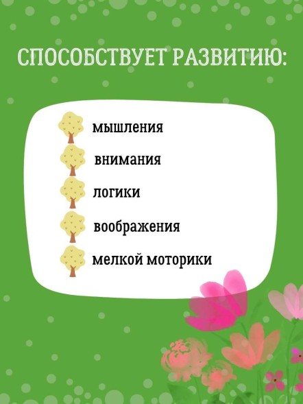 600 наклеек. Времена года. Робинс