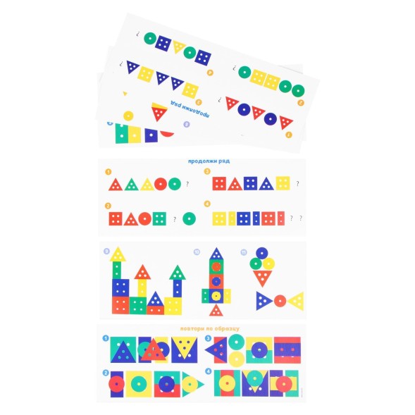 Логическая пирамидка, Лесная мастерская