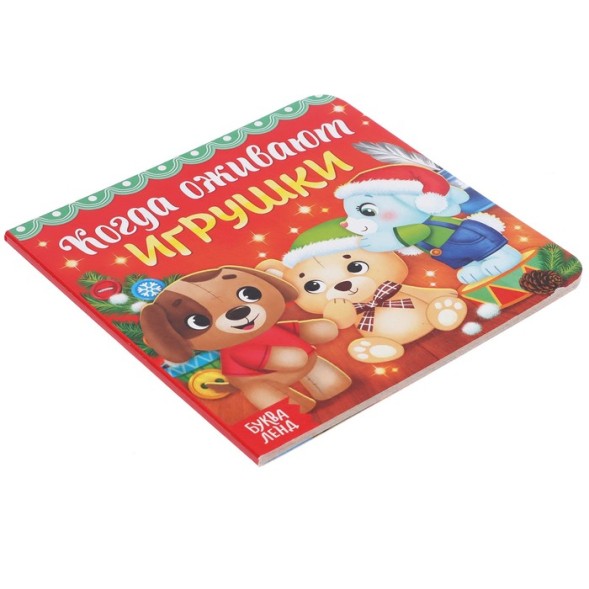 Подарочный набор «Сюрприз от Мишки»: книга картонная + игрушка + пазл