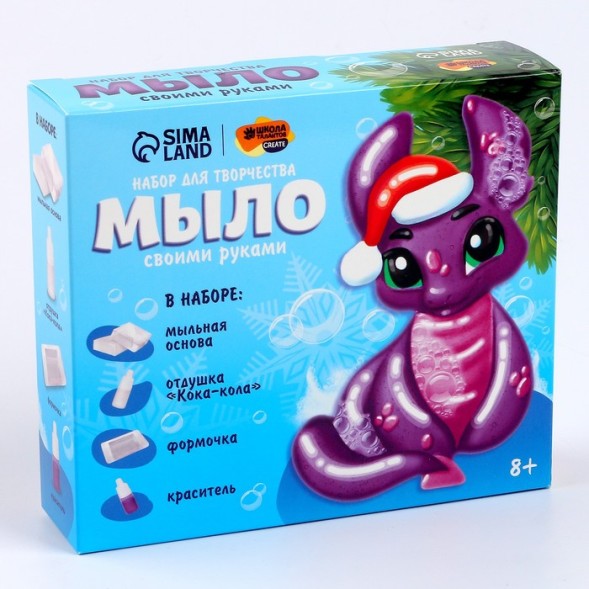 Набор для творчества «Мыло своими руками» «Дракончик в шапочке» 1 форма