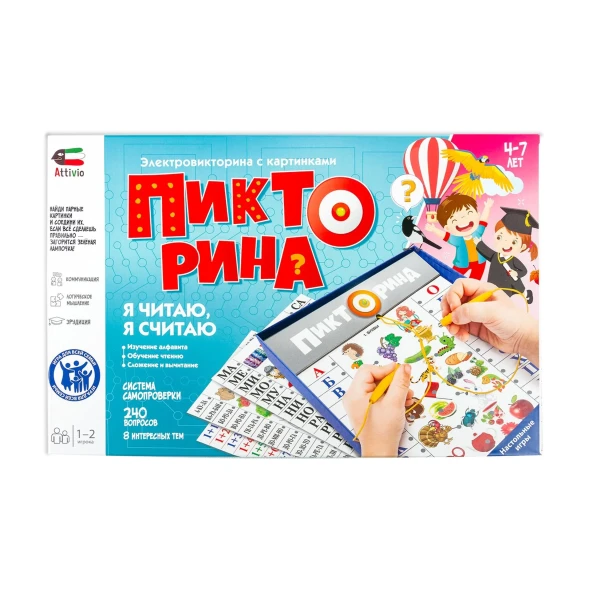 Игра развивающая Attivio Викторина Я читаю я считаю
