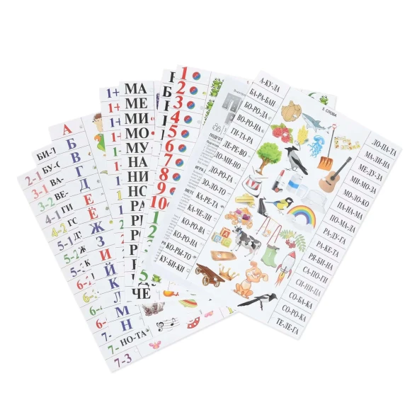 Игра развивающая Attivio Викторина Я читаю я считаю