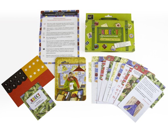 Набор «Квест в чемоданчике. Загадки путешественника». Десятое королевство