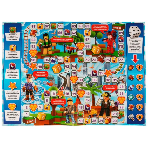 Крутые робокопы. Настольная игра-ходилка, Умные игры