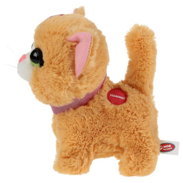 Интерактивный котёнок Кузнецова муся 16 см ходит, поёт песенку. Мой питомец