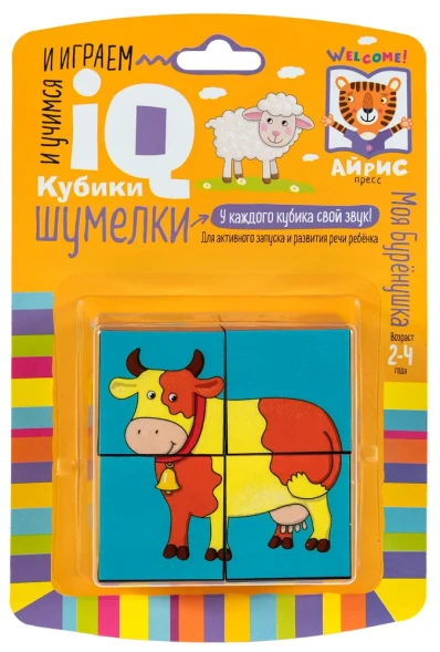 Умные кубики. Шумелки. 4 штуки. Моя Бурёнушка. IQ Кубики