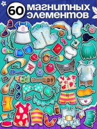 Магнитный набор «Классные друзья» Стич