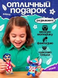 Магнитный набор «Классные друзья» Стич