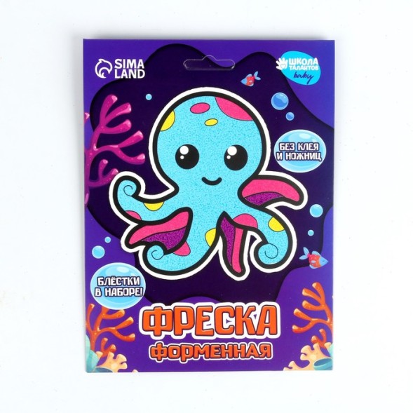 Набор для творчества. Фреска фигурная «Осьминог»