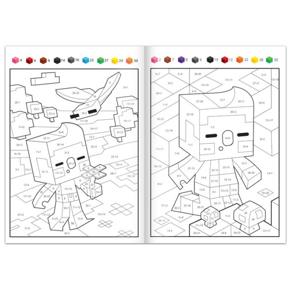 Раскраска по номерам &quot;Мой мир&quot;, 16 стр.