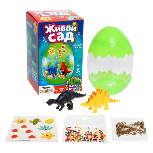 Набор для опытов Живой сад «Мир динозавров»