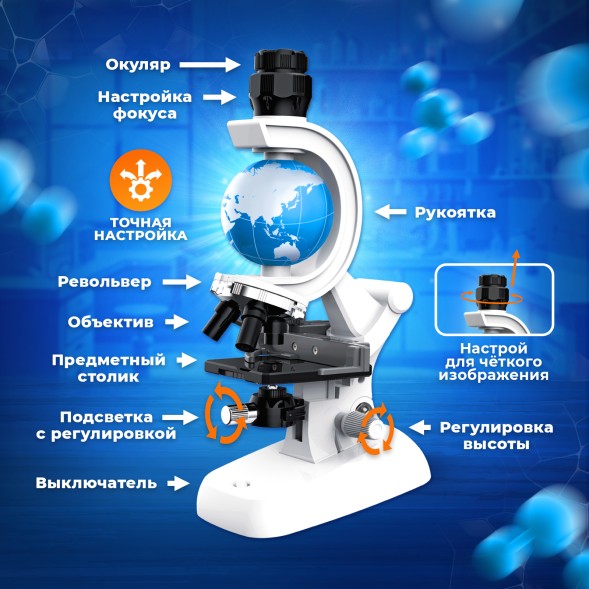 Микроскоп, с планетой, держатель для телефона, подсветка, увеличение x100, x400, x1200