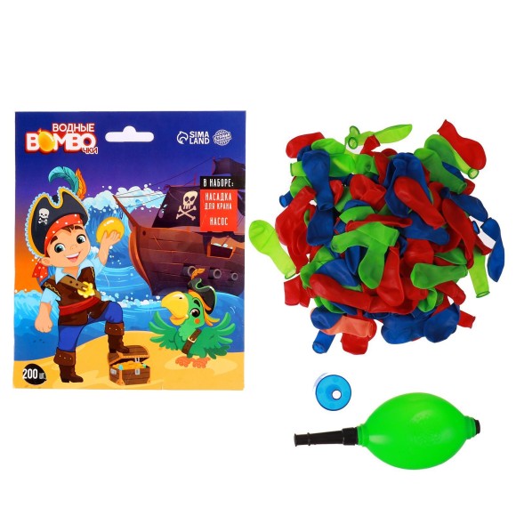 Водные бомбочки «Пиратик», 200 шт., с насосом и насадкой, цвета МИКС