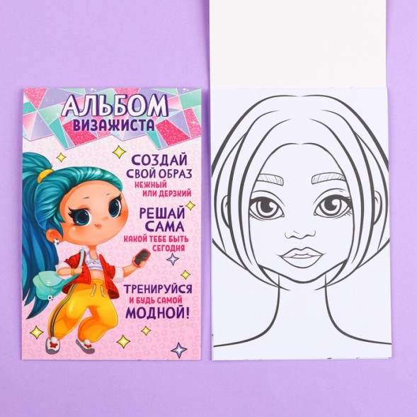 Пазл «Белоснежка - 3», 35 элементов