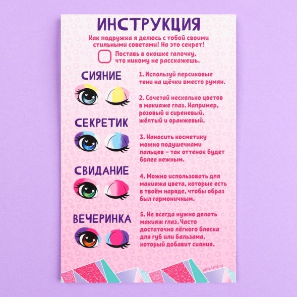 Пазл «Белоснежка - 3», 35 элементов